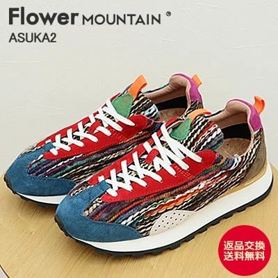 Flower MOUNTAIN �ե� �ޥ���ƥ� ASUKA2 ������2 MULTI COLOR �ޥ�����顼 �� ���ˡ����� ���塼�� �����ʸ�����̵����