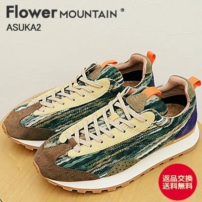 Flower MOUNTAIN ե ޥƥ ASUKA2 2 KHAKI/BROWN /֥饦  ˡ 塼 ʸ̵