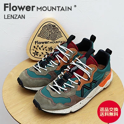 Flower MOUNTAIN フラワー マウンテン LENZAN レンザン GREEN/ORANGE