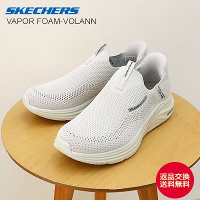 SKECHERS SLIP-INS �����å��㡼�� ����åץ��� VAPOR FOAM-VOLANN �١��ѡ��ե�����-�ܥ�� �饤�ȥ��졼 ��� ����åݥ� ����åץ��� ���ȥ�å��˥å� �� ���ˡ����� ���塼�� �����ʸ�����̵����