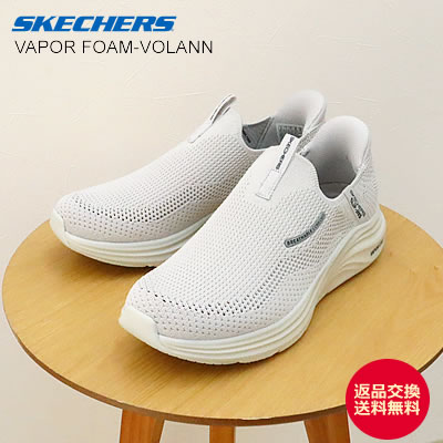 SKECHERS SLIP-INS スケッチャーズ スリップインズ VAPOR FOAM-VOLANN