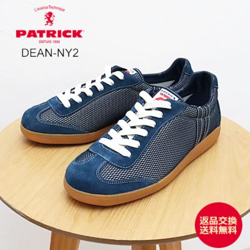 PATRICK  パトリック DEAN-NY2 ディーン・ナイロン2 NVY ネイビー  メッシュ 快適 涼しい 返品交換送料無料 PATRICK パトリック DEAN-NY2 ディーン・ナイロン2 NVY ネイビー 靴