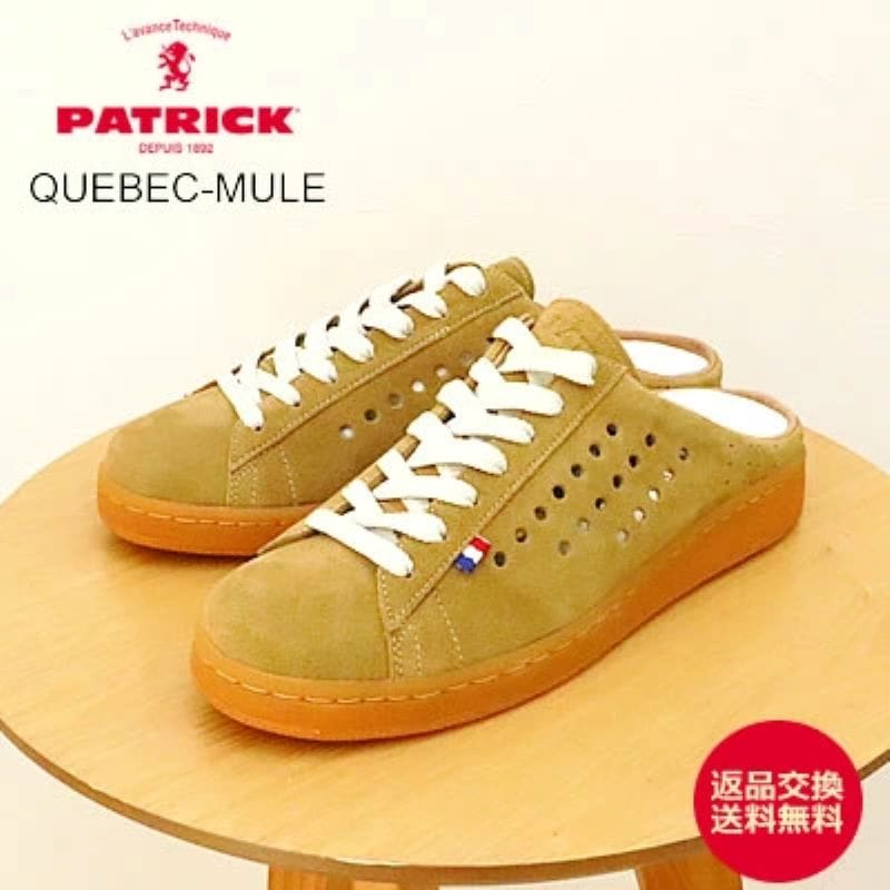PATRICK パトリック QUEBEC-MULE ケベック・ミュール V-CML ベロア・キャメル 靴 スニーカー シューズ【返品交換送料無料】