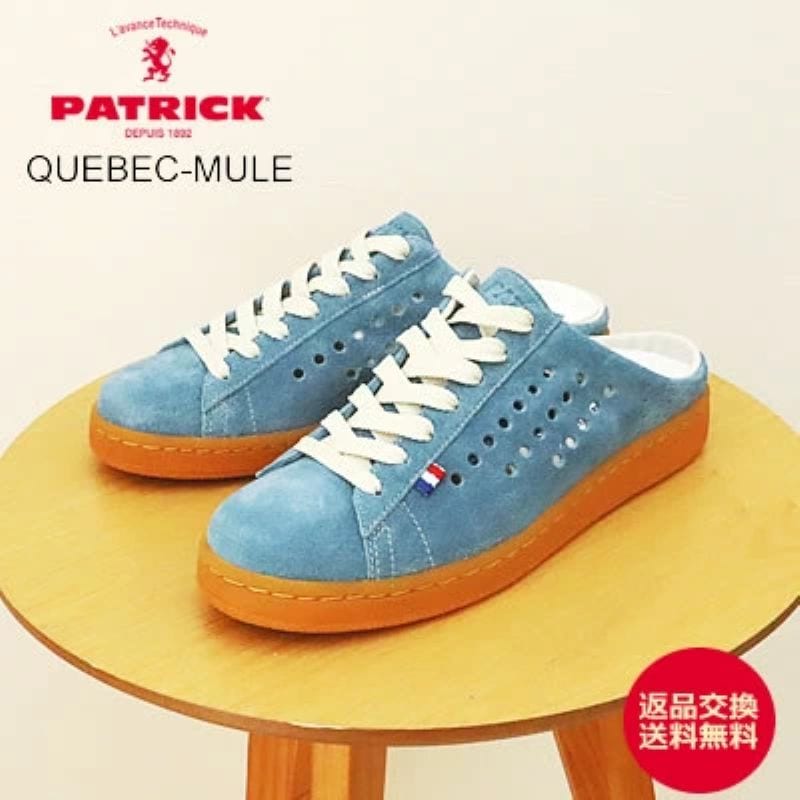 PATRICK パトリック  QUEBEC-MULE ケベック・ミュール V-SAX ベロア・サックス  日本製 返品交換送料無料 PATRICK パトリック QUEBEC-MULE ケベック・ミュール V-SAX ベロア