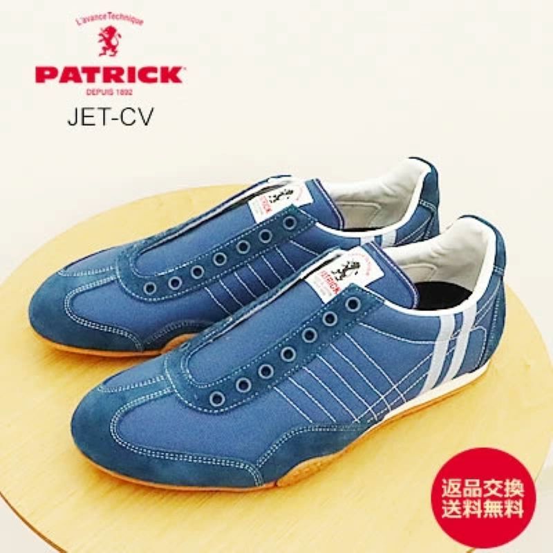PATRICK パトリック JET-CV ジェット・キャンバス IDG インディゴ 返品交換送料無料 PATRICK パトリック JET-CV ジェット・キャンバス IDG インディゴ 靴