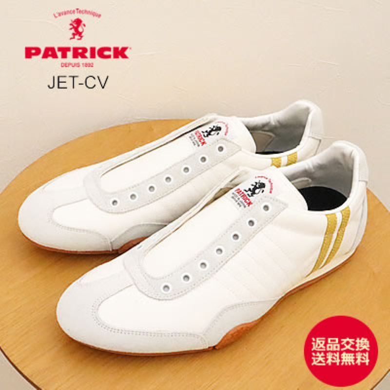 PATRICK パトリック JET-CV ジェット・キャンバス WHT ホワイト 靴