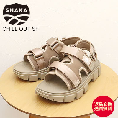 SHAKA シャカ CHILL OUT SF チルアウト SF TAUPE 00N トープ アウドドア メンズ レディース ユニセックス サンダル 靴 スニーカー シューズ 【返品交換送料無料】