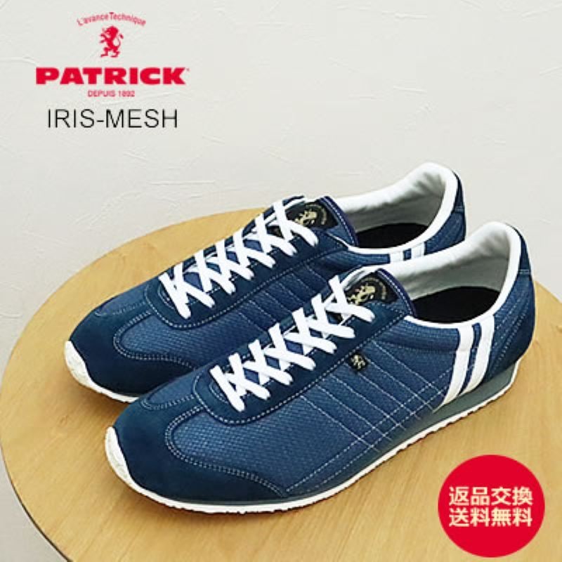 PATRICK パトリック IRIS-MESH アイリス・メッシュ NVY ネイビー 靴 スニーカー シューズ 涼しい【返品交換送料無料】