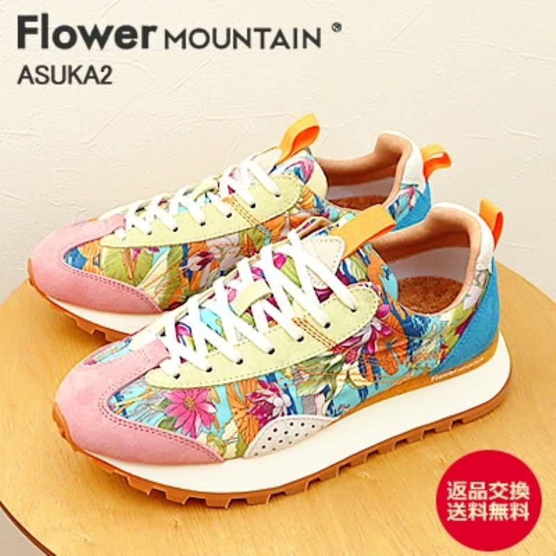 Flower MOUNTAIN フラワー マウンテン ASUKA2 アスカ2 BLUE ブルー 靴 スニーカー シューズ 【返品交換送料無料】