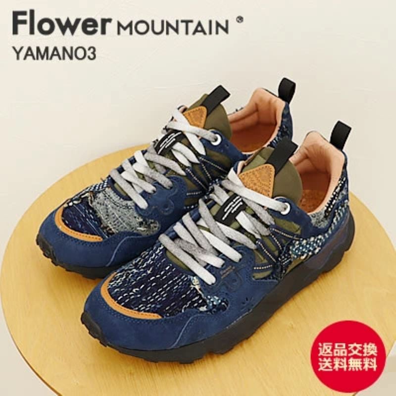 Flower MOUNTAIN フラワー マウンテン YAMANO3 ヤマノ3 BORO ボロ 襤褸 らんる RESURRECTION レザレクション コラボ 靴 スニーカー シューズ メンズ アウトドア【返品交換送料無料】