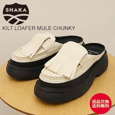SHAKA シャカ KILT LOAFER MULE CHUNKY キルト ローファー ミュール チャンキー LINEN 01U リネン アウドドア レディース 厚底 靴 スニーカー シューズ 【返品交換送料無料】