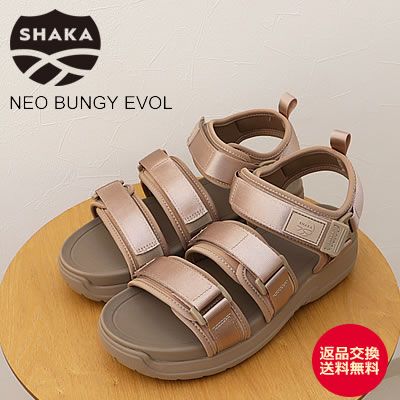 SHAKA シャカ NEO BUNGY EVOL ネオ バンジー エヴォル TAUPE 00N