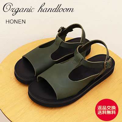 Organic handloom オーガニックハンドルーム HONEN ホーネン POTTERY GREEN ポタリーグリーン ウィメンズ レディース コンフォート レザー ストラップサンダル オフィス 事務所 室内 国産 日本製 【返品交換送料無料】