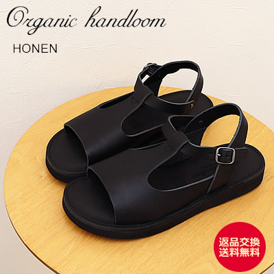 Organic handloom オーガニックハンドルーム HONEN ホーネン BLACK ブラック ウィメンズ レディース コンフォート レザー ストラップサンダル オフィス 事務所 室内 国産 日本製 【返品交換送料無料】