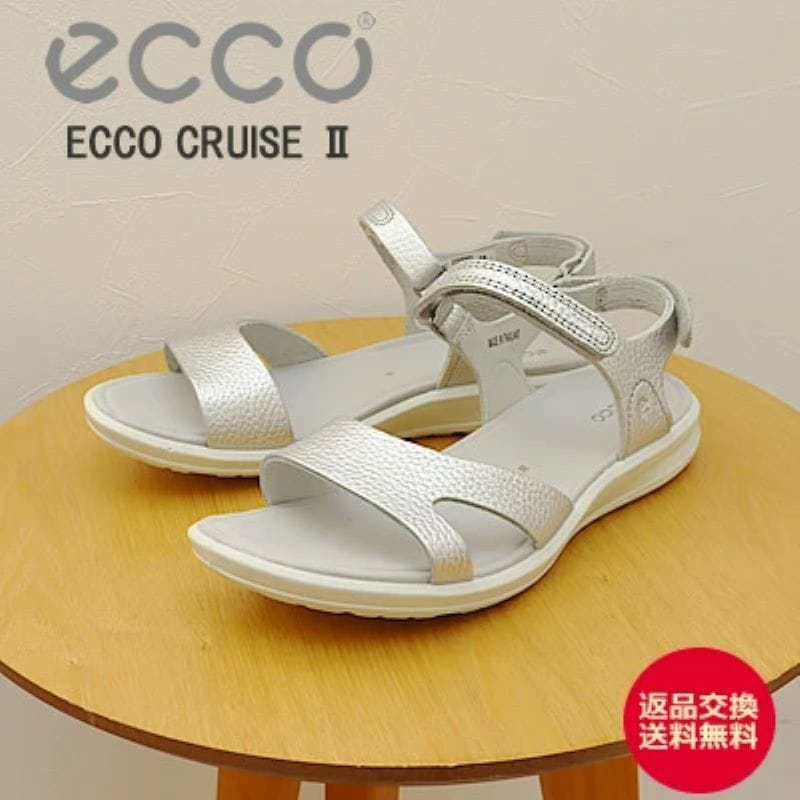 ECCO エコー CRUISE II クルーズ 2 PURE SILVER ピュアシルバー