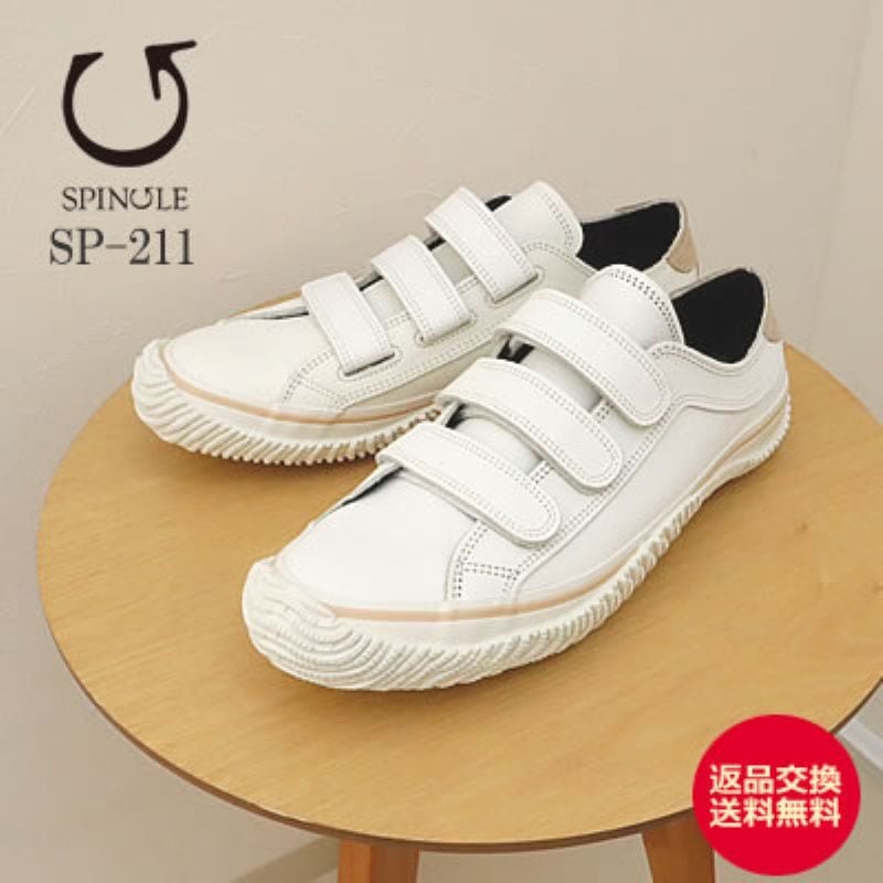 SPINGLE スピングル SP-211(旧SPM-211) WHITE/BEIGE ホワイト/ベージュ 靴 スニーカー ベルクロシューズ スピングルムーヴ スピングルムーブ 【返品交換送料無料】