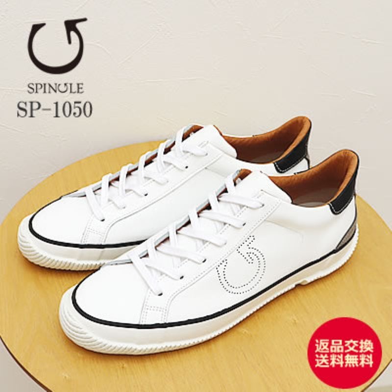 SPINGLE スピングル SP-1050 WHITE ホワイト 靴 スニーカー シューズ スピングルムーヴ スピングルムーブ 撥水 【返品交換送料無料】