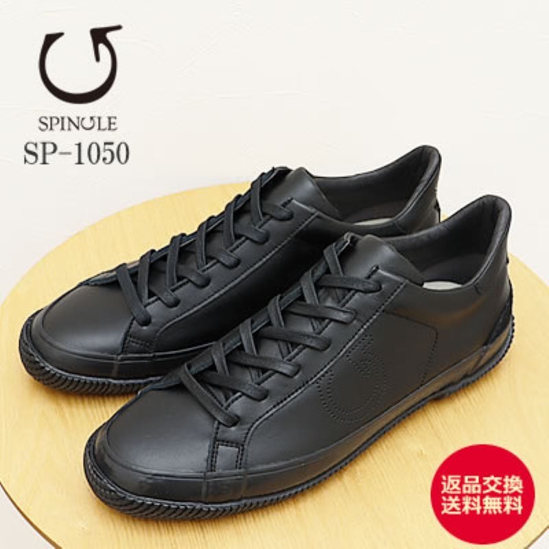 SPINGLE スピングル SP-1050 BLACK ブラック 靴 スニーカー シューズ スピングルムーヴ スピングルムーブ 撥水【返品交換送料無料】