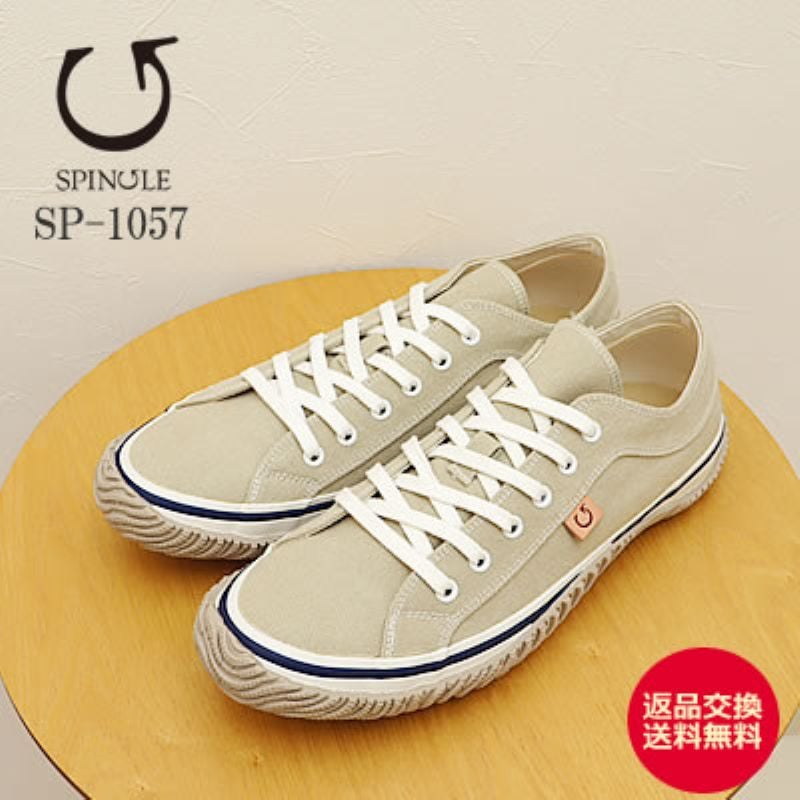 SPINGLE スピングル SP-1057 LIGHT GRAY ライトグレー 靴 スニーカー シューズ キャンバス 帆布 撥水 SP-141【返品交換送料無料】