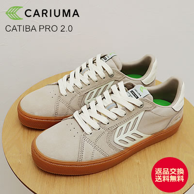 CARIUMA カリウマ CATIBA PRO 2.0 カティバ プロ 2.0 PLAZA TAUPE/IVORY プラザトープ/アイボリー メンズ スケートボード スケボー 靴 スニーカー シューズ スエード 【返品交換送料無料】