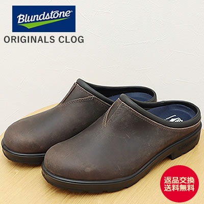 Blundstone ブランドストーン ORIGINALS CLOG オリジナルス