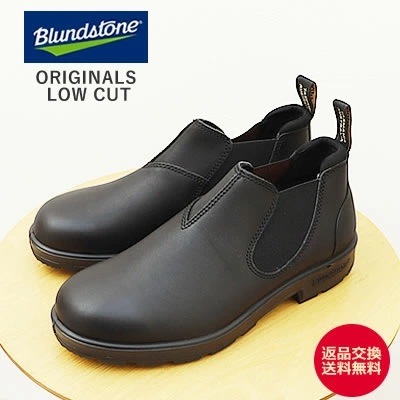 Blundstone ブランドストーン ORIGINALS LOW CUT オリジナルス ロー カット BS2039009 Black ブラック スリッポン スリップオン サイドゴア 靴 スニーカー シューズ アウトドア キャンプ コンフォート 【返品交換送料無料】