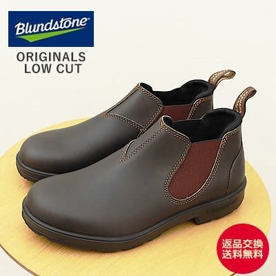 Blundstone �֥��ɥ��ȡ��� ORIGINALS LOW CUT ���ꥸ�ʥ륹 ���� ���å� BS2038200 Brown �֥饦�� ����åݥ� ����åץ��� �����ɥ��� �� ���ˡ����� ���塼�� �����ȥɥ� ������ ����ե����� �����ʸ�����̵����