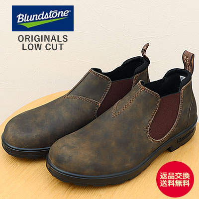 Blundstone ブランドストーン ORIGINALS LOW CUT オリジナルス ロー カット BS2036267 Rustic Brown ラスティックブラウン スリッポン スリップオン サイドゴア 靴 スニーカー シューズ アウトドア キャンプ コンフォート 【返品交換送料無料】