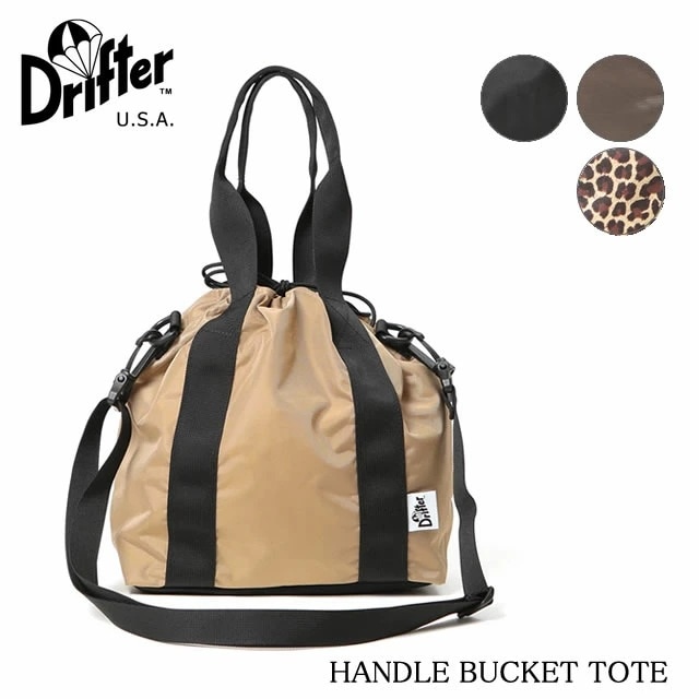 【即納】Drifter ドリフター HANDLE BUCKET TOTE ハンドルバケットトート 巾着バッグ ボディバック ショルダーバッグ　トートバッグ