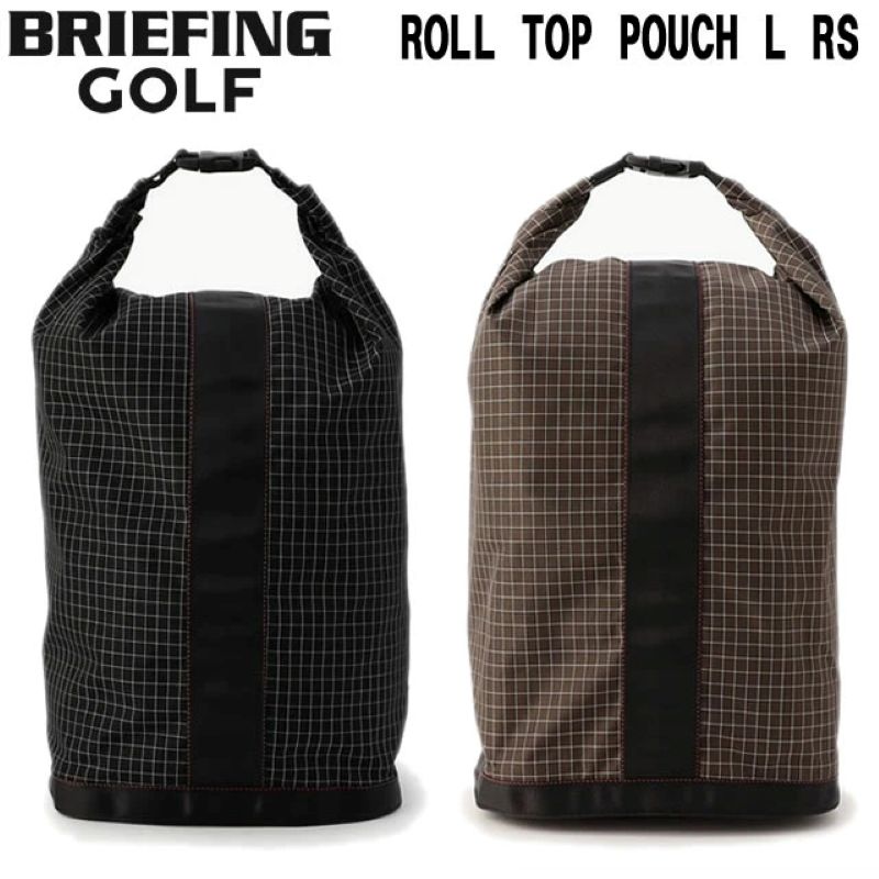 BRIEFING GOLF ブリーフィング ゴルフ ROLL TOP POUCH L RS ロールトップ ポーチ レンシュポルト BLACK ブラック BROWN ブラウン メンズ レディース 【正規取扱店】ルフエ ruffue
