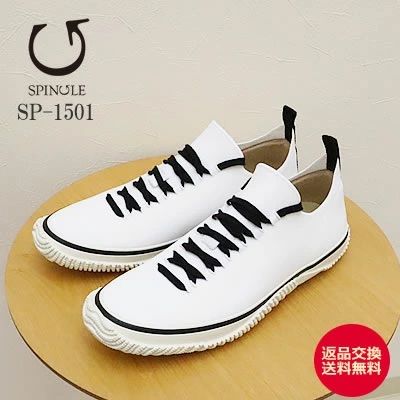 SPINGLE ���ԥ󥰥� SP-1501 WHITE �ۥ磻�� �� ���ˡ����� ���塼�� ���ԥ󥰥�ࡼ�� ���ԥ󥰥�ࡼ�� �˥å� ���� �����ʸ�����̵����