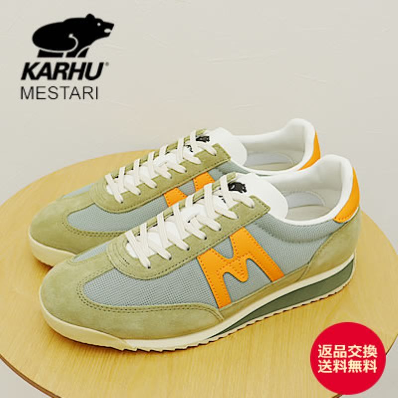 KARHU カルフ Mestari メスタリ CEDAR/BRIGHT MARIGOLD シーダー/ブライトマリーゴールド 靴 スニーカー レトロランニング シューズ メンズ レディース【返品交換送料無料】