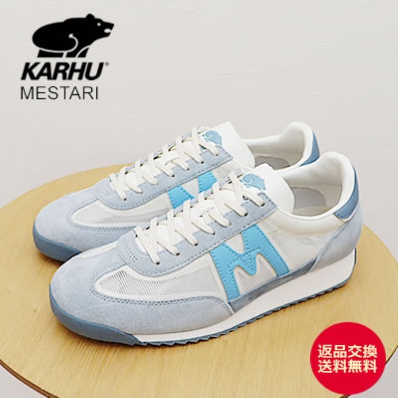 KARHU カルフ Mestari メスタリ PEARL BLUE/BALTIC SEA パールブルー/バルティックシー 靴 スニーカー レトロランニング シューズ メンズ レディース【返品交換送料無料】