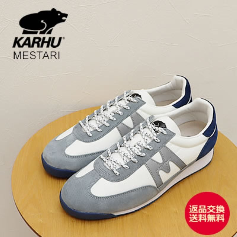 KARHU カルフ Mestari メスタリ TRUE NAVY/SILVER トゥルーネイビー/シルバー 靴 スニーカー レトロランニング シューズ メンズ レディース【返品交換送料無料】