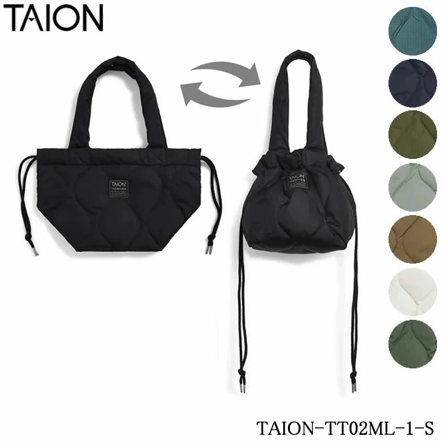 【即納】TAION タイオン DOWN TOTE BAG-S ミリタリー ダウントートバッグS ユニセックス ダウン バッグ ダウンバッグ トート 中綿 メンズ レディース キッズ down bag ライトダウン ライトウエイトダウン