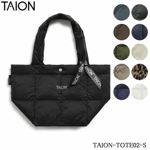 【即納】TAION タイオン LUNCH DOWN TOTE BAG-S ベーシック ランチ ダウントートバッグS ユニセックス ダウン バッグ ダウンバッグ トート 中綿 メンズ レディース キッズ 通学用 通勤用 キャンプ ミリタリー down bag ライトダウン ライトウエイトダウン