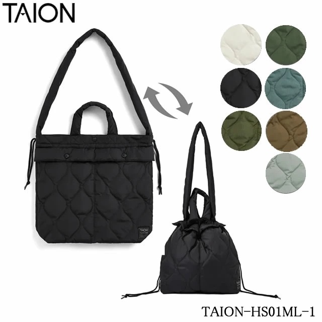 【即納】TAION タイオン MILITARY HELMET DOWN BAG ミリタリー ヘルメット ダウンバッグ ユニセックス ダウン バッグ ダウンバッグ ショルダーバッグ メンズ レディース キッズ 通学用 通勤用 ミリタリー ライトダウン ライトウエイトダウン