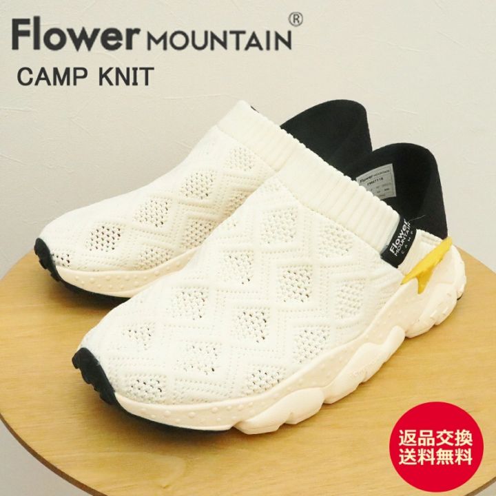返品交換送料無料 Flower MOUNTAIN フラワー マウンテン CAMP KNIT キャンプ ニット IVORY アイボリー スリップオン スリッポン 靴  シューズ Flower MOUNTAIN フラワー マウンテン CAMP KNIT キャンプ ニット