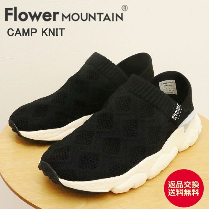 返品交換送料無料Flower MOUNTAIN フラワー マウンテン CAMP KNIT キャンプ ニット BLACK ブラック スリップオン スリッポン 靴  シューズ Flower MOUNTAIN フラワー マウンテン CAMP KNIT キャンプ ニット