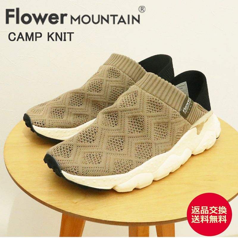 Flower MOUNTAIN フラワー マウンテン CAMP KNIT キャンプ ニット BEIGE ベージュ スリップオン スリッポン 靴 シューズ【返品交換送料無料】