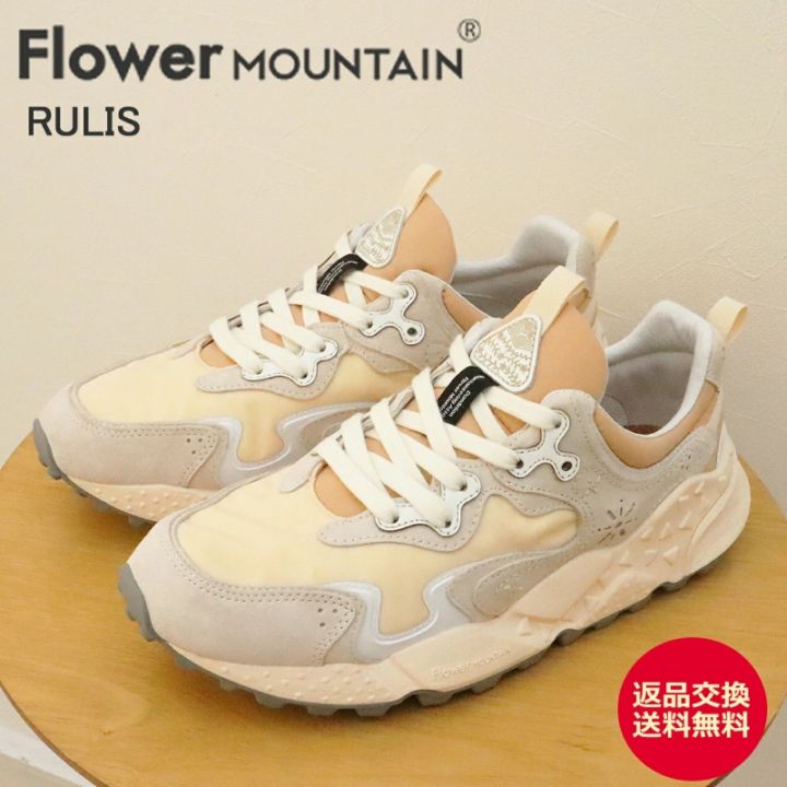 Flower MOUNTAIN フラワー マウンテン RULIS ルリス BEIGE ベージュ 靴 スニーカー シューズ【返品交換送料無料】