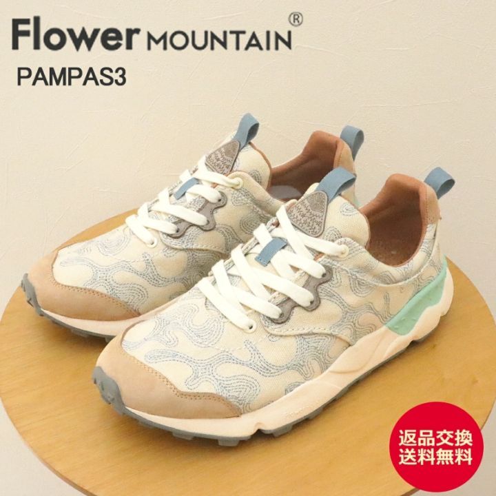 Flower MOUNTAIN �ե� �ޥ���ƥ� PAMPAS 3 �ѥ�ѥ�3 IVORY �����ܥ꡼ �� ���ˡ����� ���塼�������ʸ�����̵����