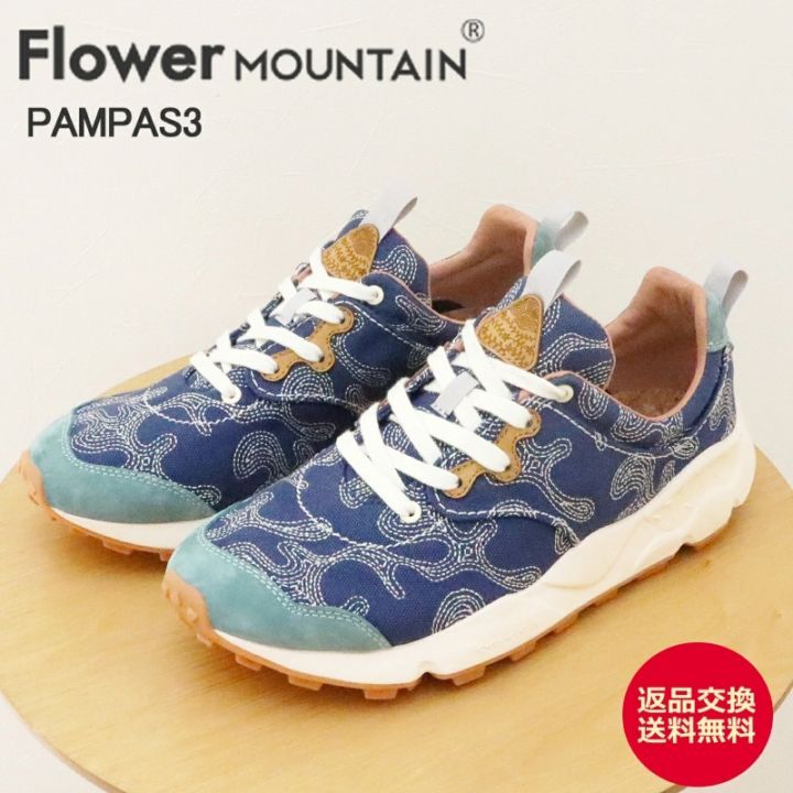 Flower MOUNTAIN �ե� �ޥ���ƥ� PAMPAS 3 �ѥ�ѥ�3 NAVY �ͥ��ӡ� �� ���ˡ����� ���塼�������ʸ�����̵����