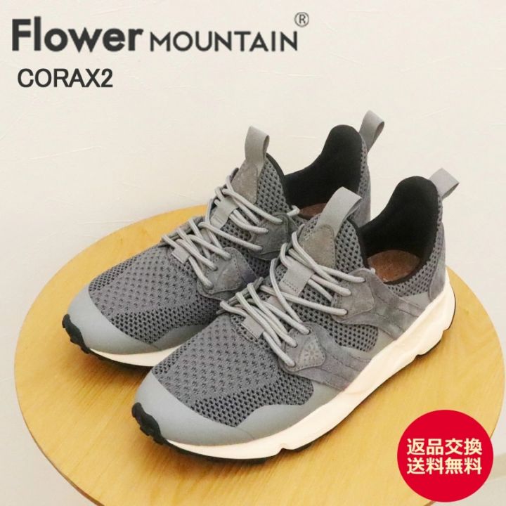 返品交換送料無料 Flower MOUNTAIN フラワー マウンテン CORAX2 コラックス2 GRAY グレー Flower MOUNTAIN フラワー マウンテン CORAX2 コラックス2 GRAY グレー