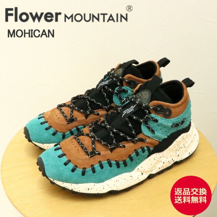 Flower MOUNTAIN フラワー マウンテン MOHICAN モヒカン TURQUOISE/D.BROWN ターコイズ/ダークブラウン 靴 ダッドスニーカー シューズ【返品交換送料無料】