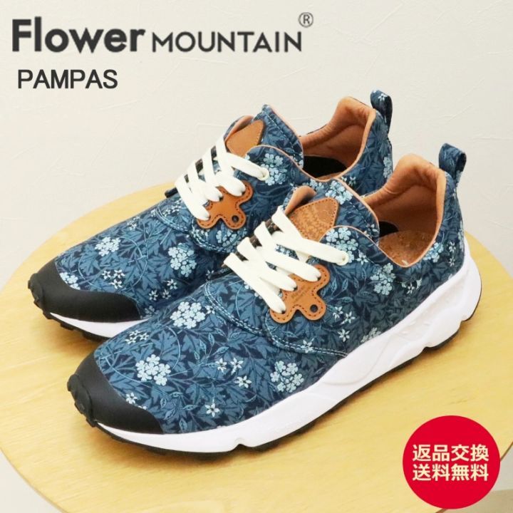 Flower MOUNTAIN �ե� �ޥ���ƥ� PAMPAS �ѥ�ѥ� NAVY �ͥ��ӡ� �� ���ˡ����� ���塼�������ʸ�����̵����
