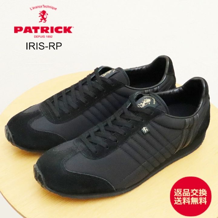 PATRICK パトリック IRIS-RP アイリス・リップ BLK ブラック 靴 スニーカー シューズ ナイロン【返品交換送料無料】