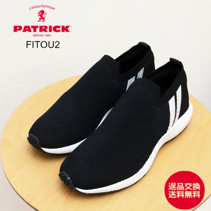 PATRICK パトリック FITOU2 フィトゥー2 BLK ブラック 靴 スニーカー スリッポン スリップオン シューズ【返品交換送料無料】