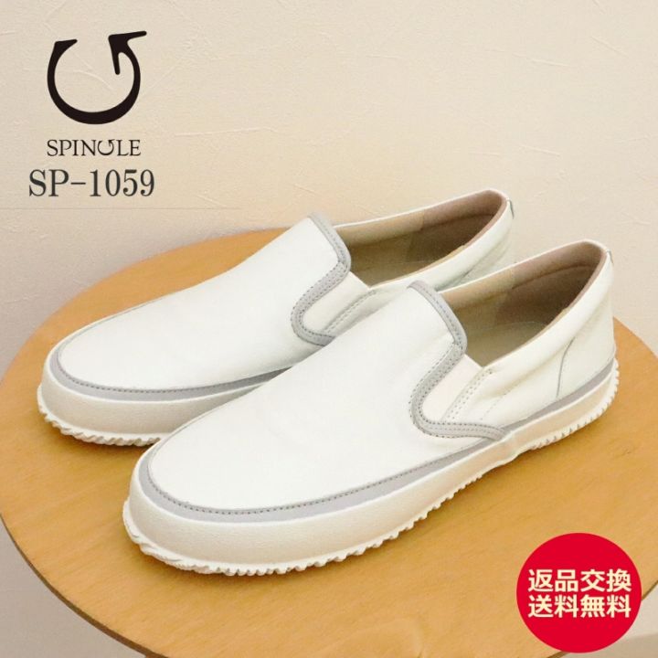 スピングルムーブ ホワイト フラットシューズ SPINGLE MOVE