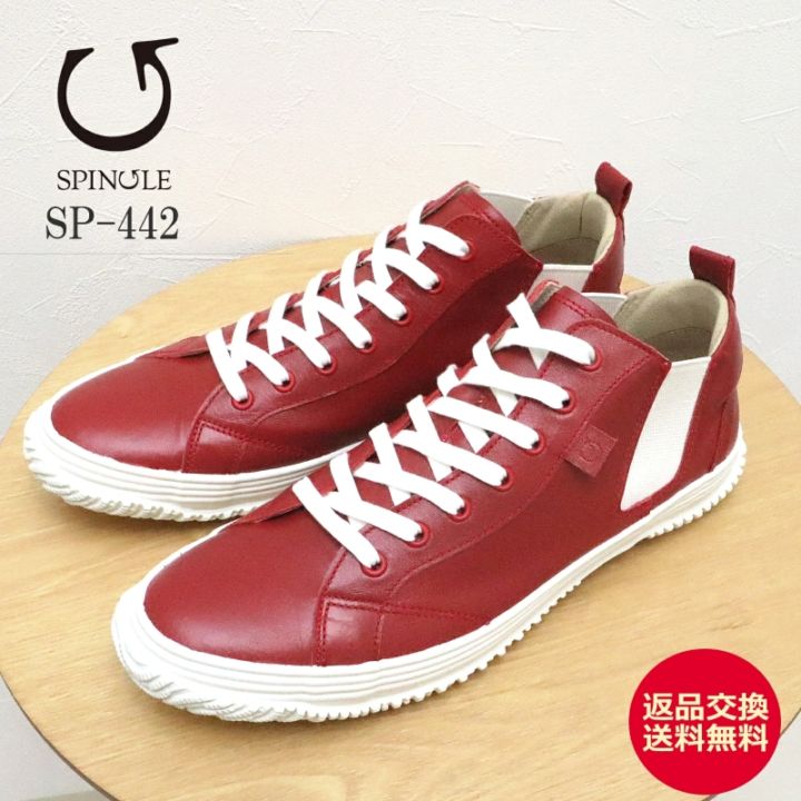 SPINGLE MOVE スピングルムーヴ/スピングルムーブ SPM-442